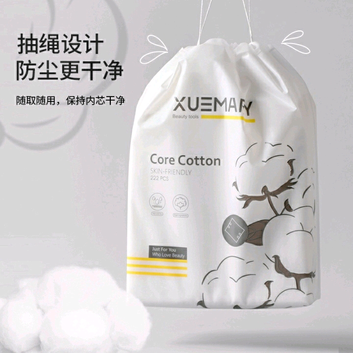 Facial makeup remover with makeup remover cotton thick pure soft cotton makeup cotton beauty salon one-time thick deep clean makeup remover