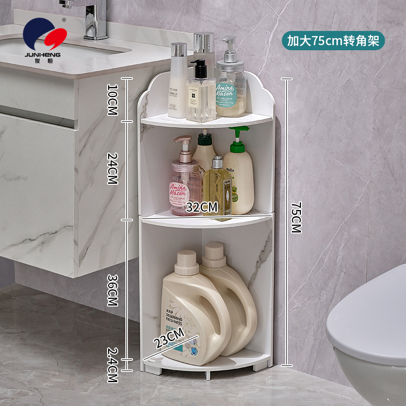 Bathroom storage rack, floor-standing corner bathroom, toilet storage rack, bathroom triangular rack, multi-layer bath rack Specification image