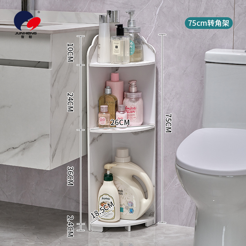 Bathroom storage rack, floor-standing corner bathroom, toilet storage rack, bathroom triangular rack, multi-layer bath rack details Picture