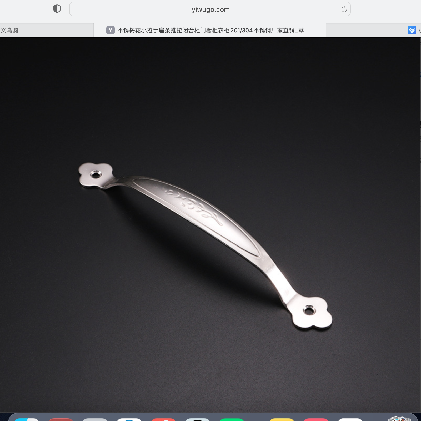 Stainless plum blossom small handle flat strip push and pull close cabinet door cabinet wardrobe 201/304