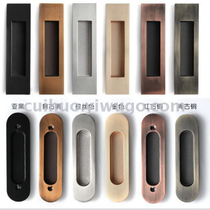Embedded pair handle hidden door sliding door wooden door moving door handle hidden invisible