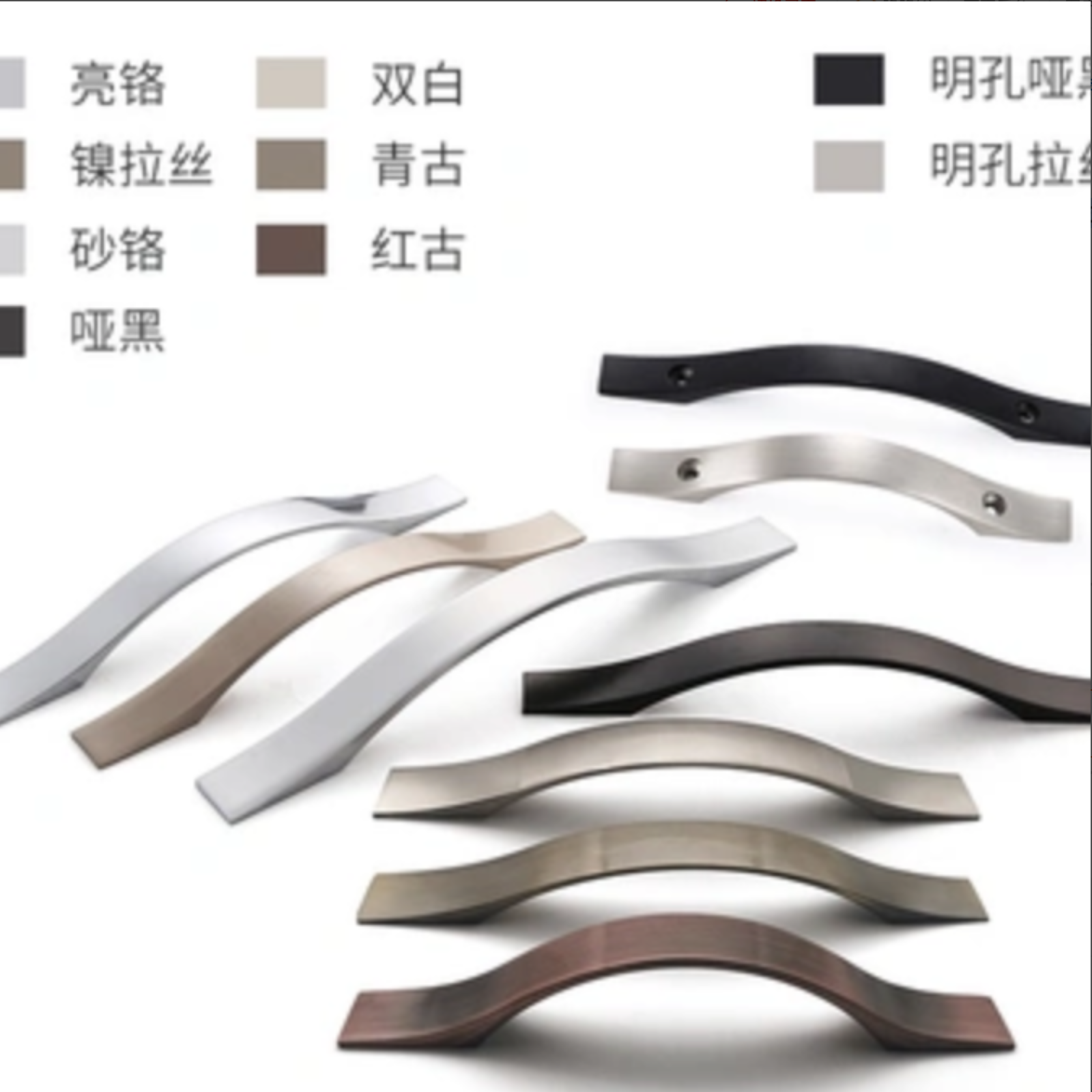 Bow handle Drawer cabinet Furniture hardware door handle wardrobe cabinet door aluminum alloy handle