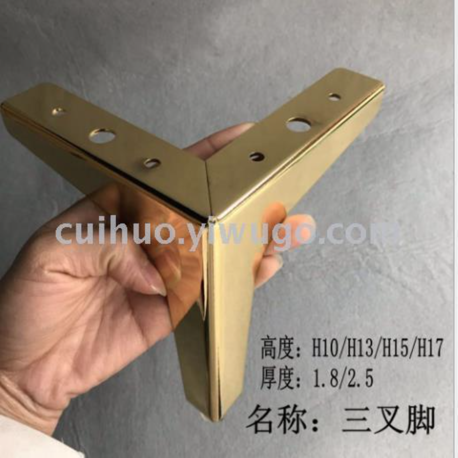 Iron sofa foot electroplating foot metal plating furniture cabinet foot furniture sofa leg cabinet foot