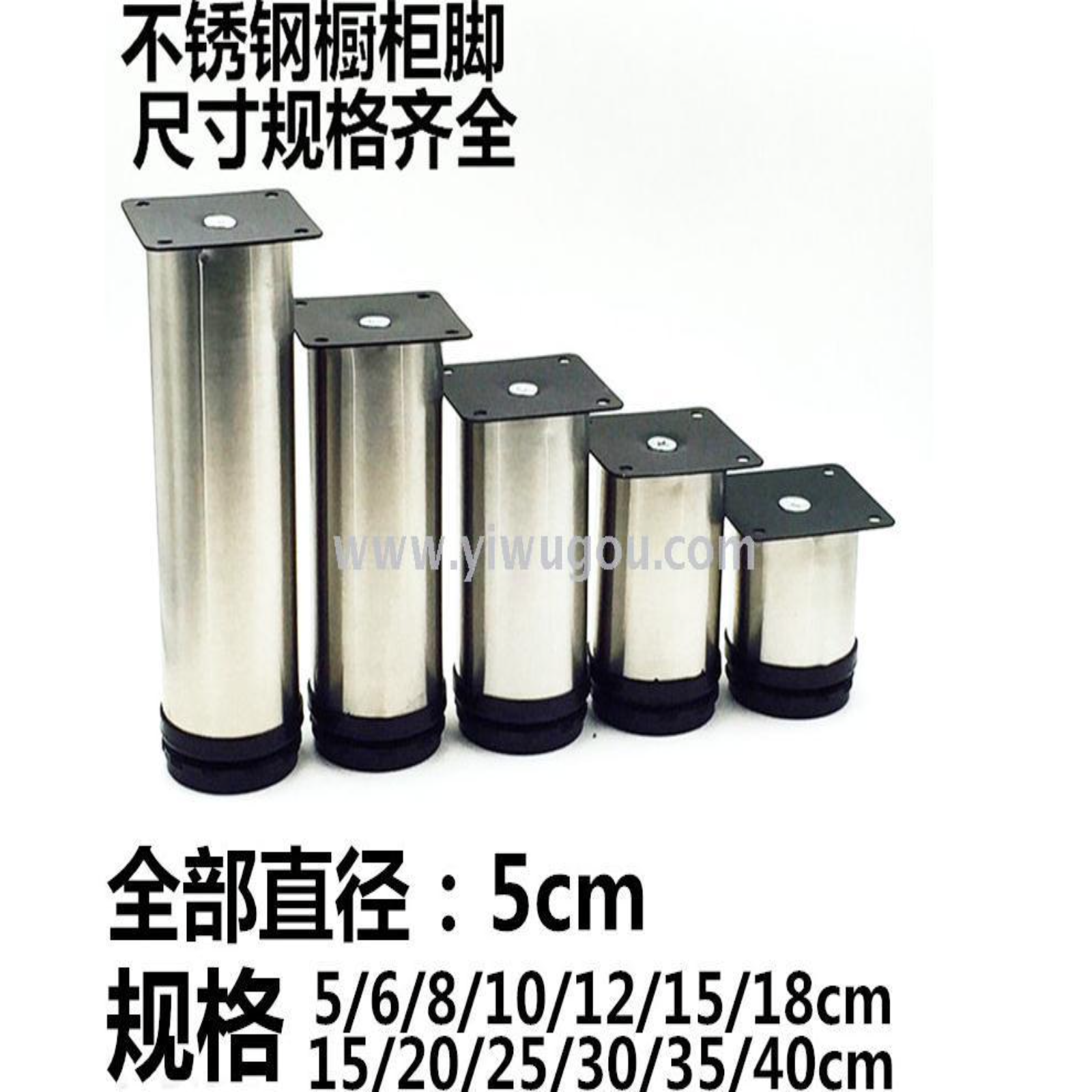 Stainless steel adjustable cabinet feet sofa feet furniture feet cabinet feet furniture hardware accessories various specifications