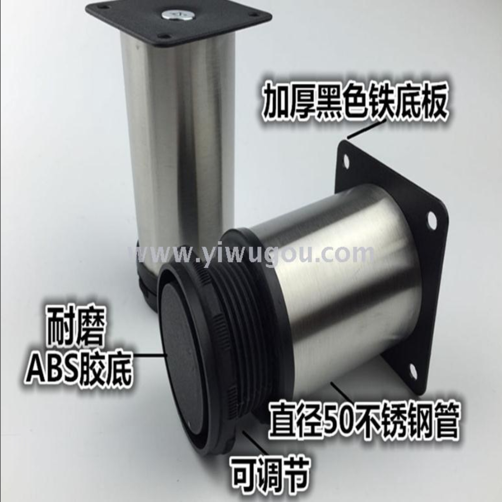 Stainless steel cabinet feet, furniture feet sofa feet, coffee table TV cabinets adjustable cabinet feet