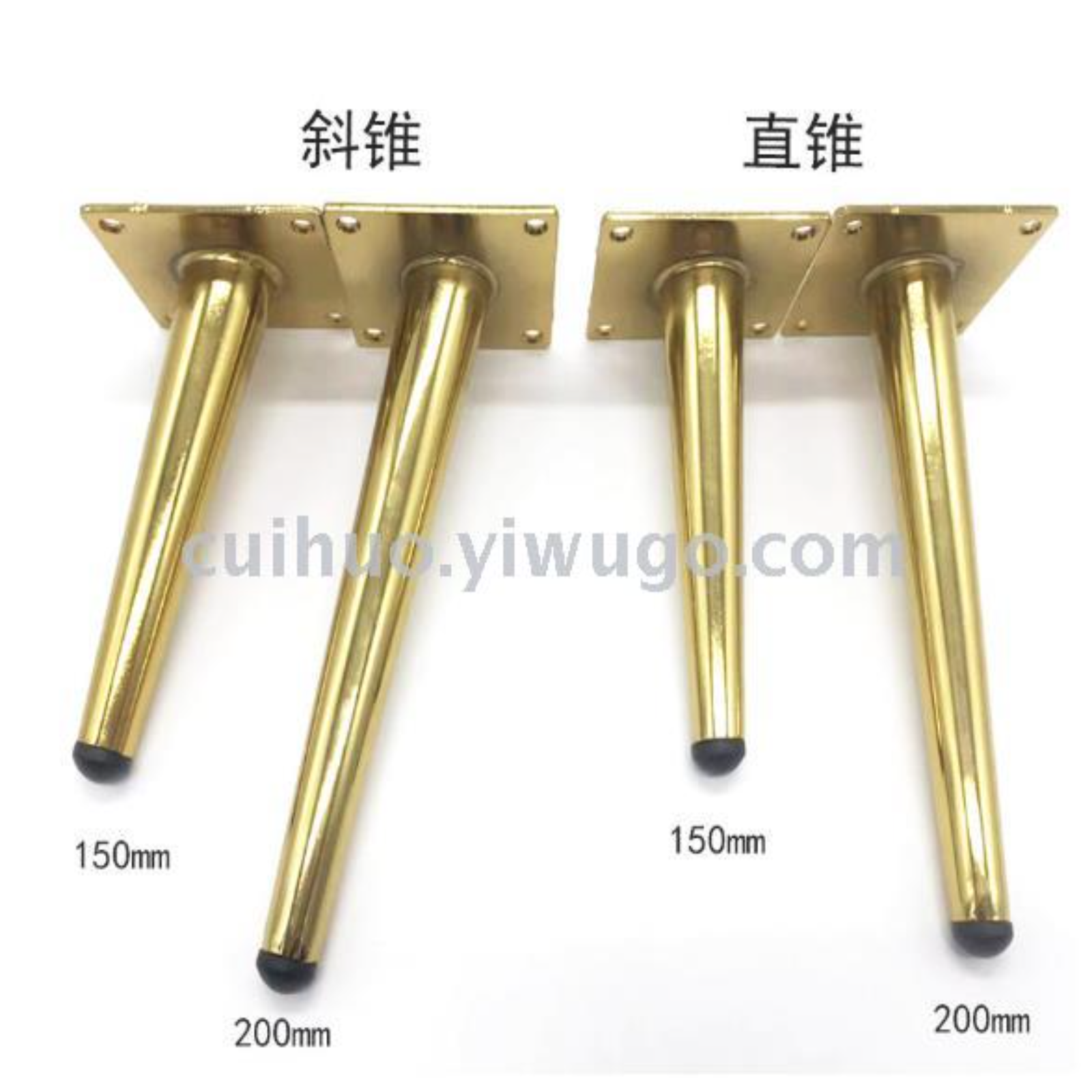 European metal electroplating oblique foot sofa foot cabinet foot iron sofa leg hardware foot series accessories