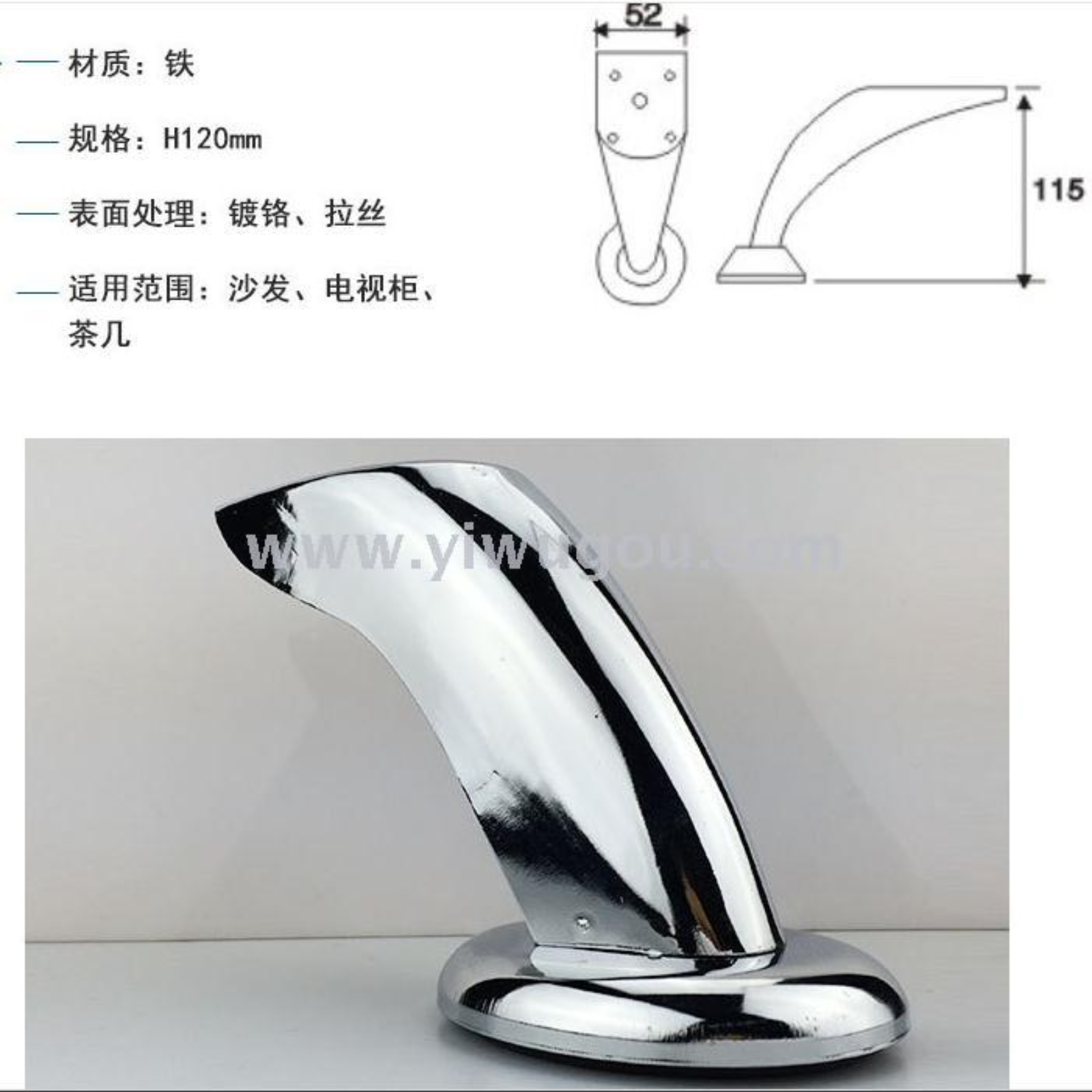 Furniture hardware sofa foot GM-022 large pig foot cabinet foot metal adjustable TV cabinet foot