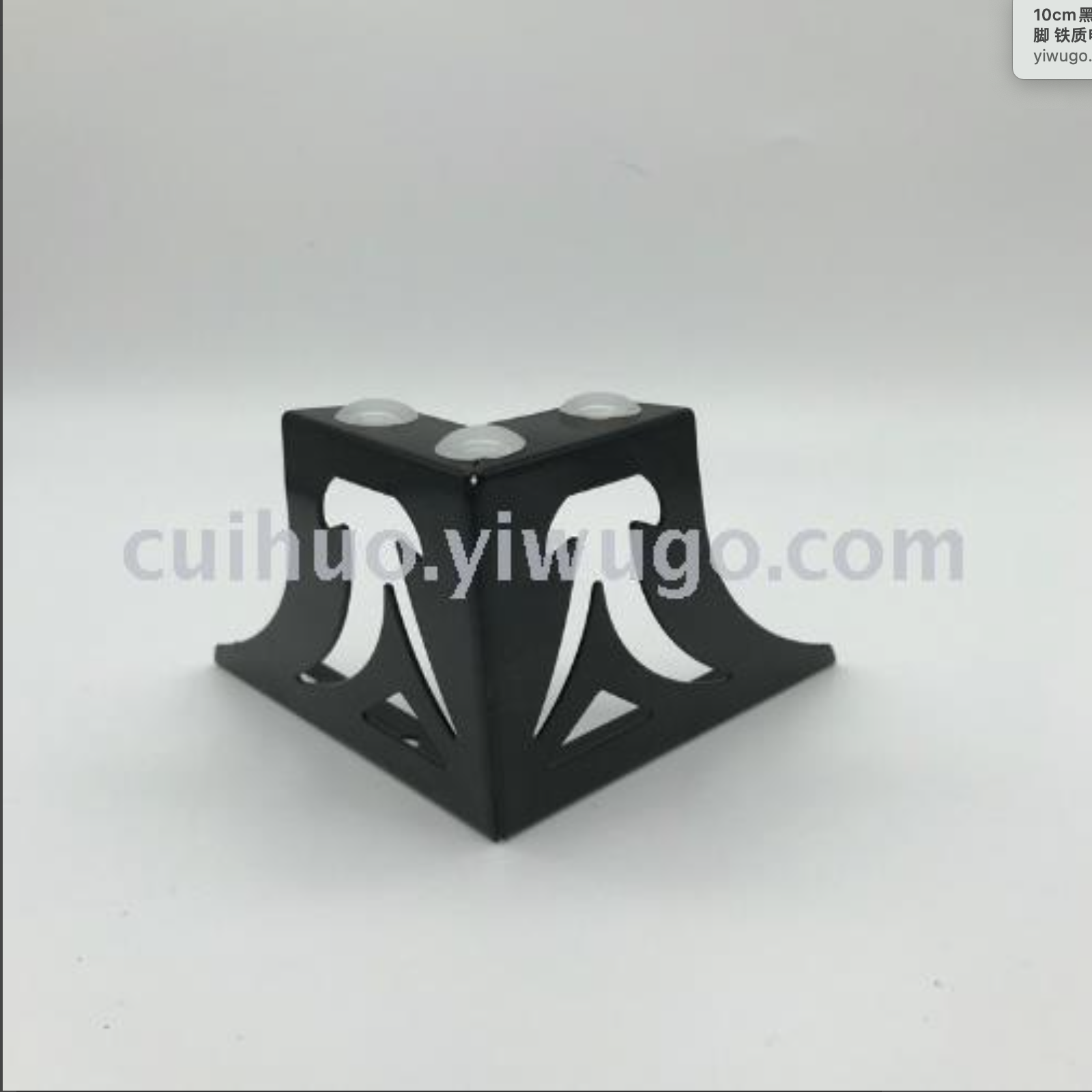 10cm black white grey hardware furniture feet 1.0 thick bathroom support feet