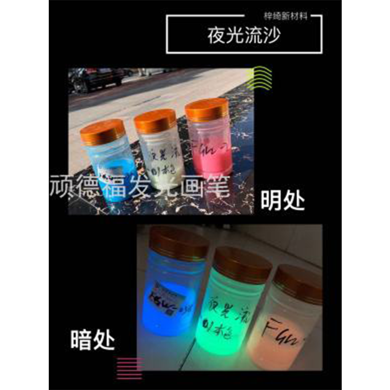 Luminous water luminous fluid luminous quicksand thumbnail