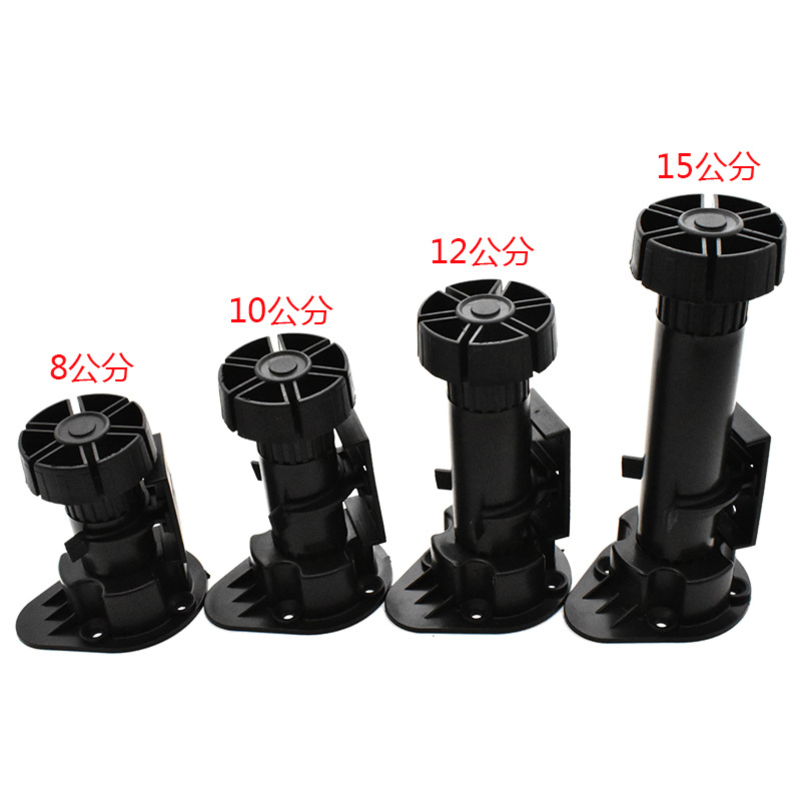 Adjustable feet Plastic circular cabinet adjustable feet Adjustable furniture feet support feet