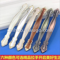 Modern simple wardrobe door handle ivory hardware small handle