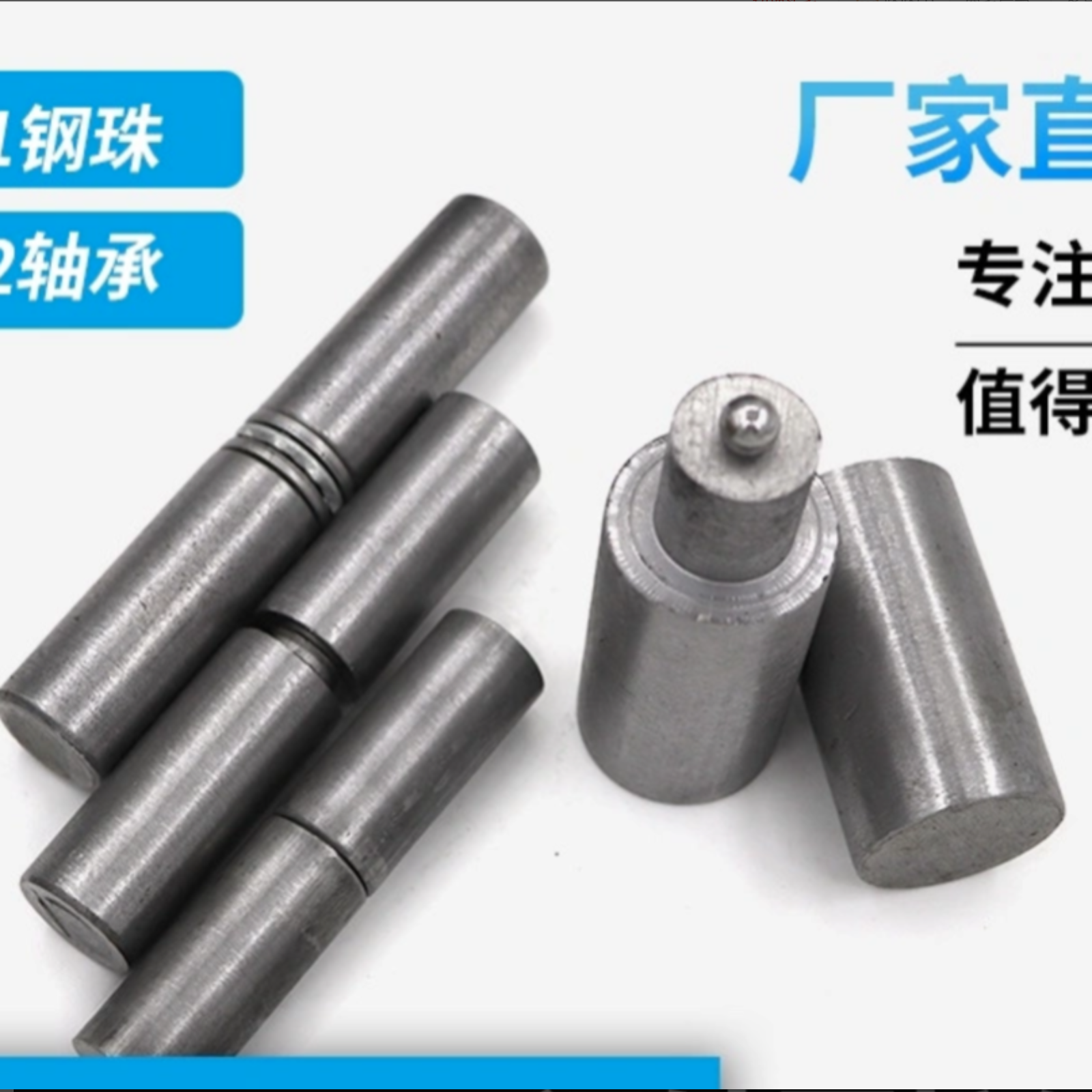 Welded iron door shaft, iron hinge, cylinder hinge 8mm/10mm/12mm to 50mm