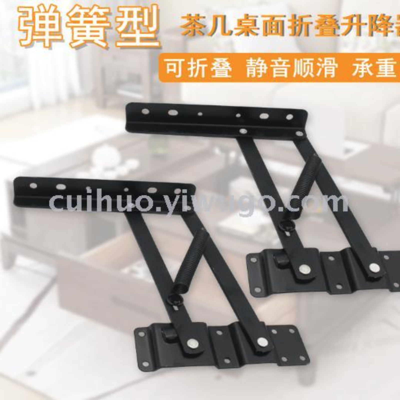 New hydraulic cushion coffee table lifter spring lift folding bracket multifunctional furniture