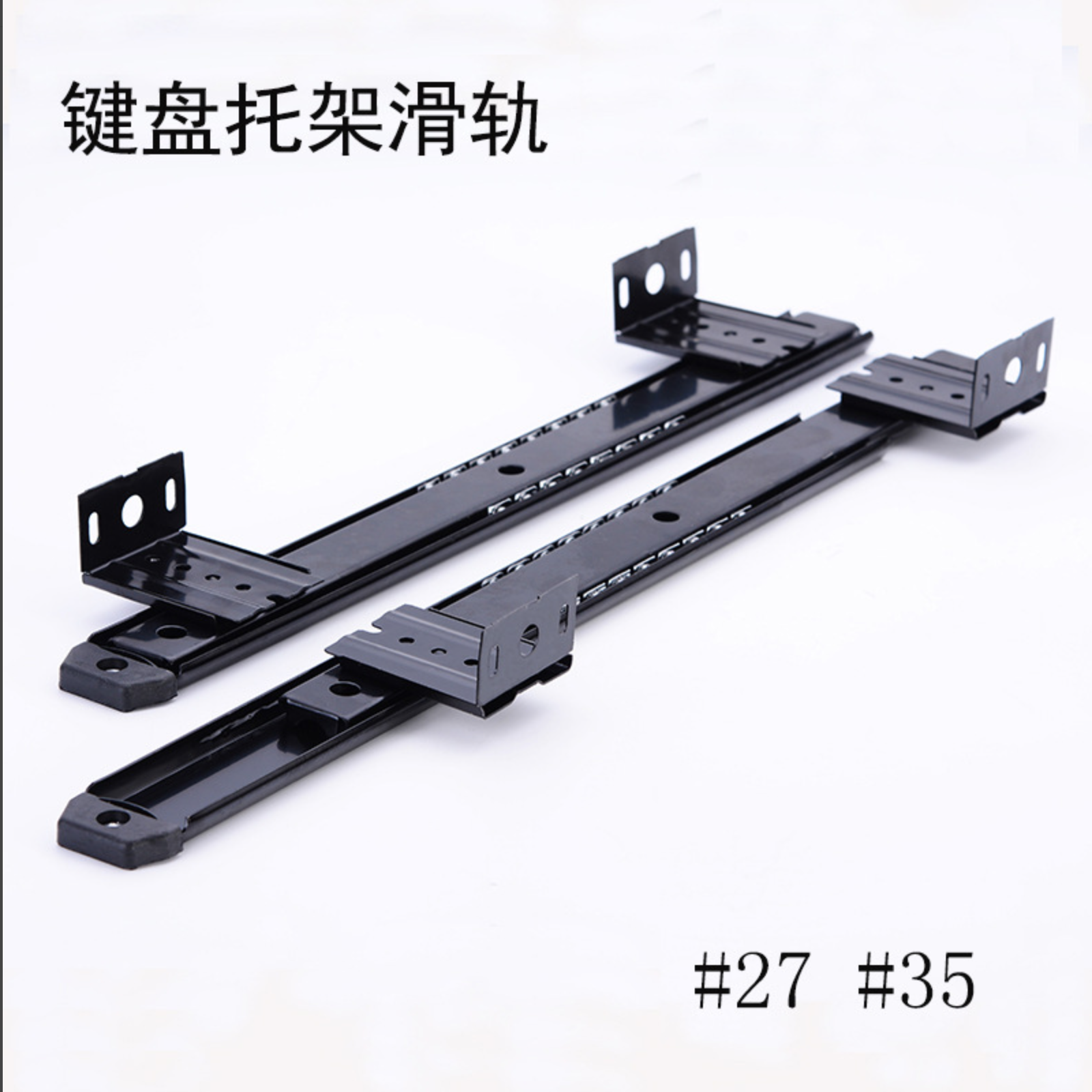 Computer desk keyboard slide desk two quiet ball lifting bracket drawer guide