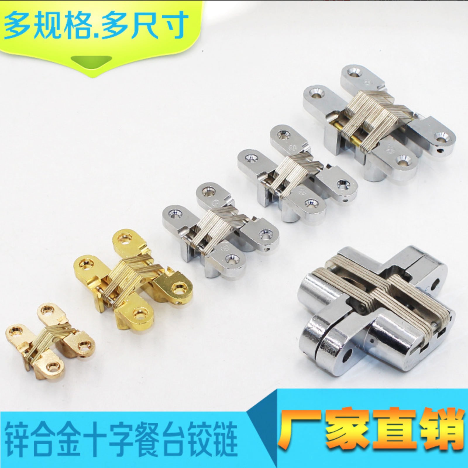 Zinc-alloy cross dark hinge folding door invisible hinge dining table hidden hinge mute