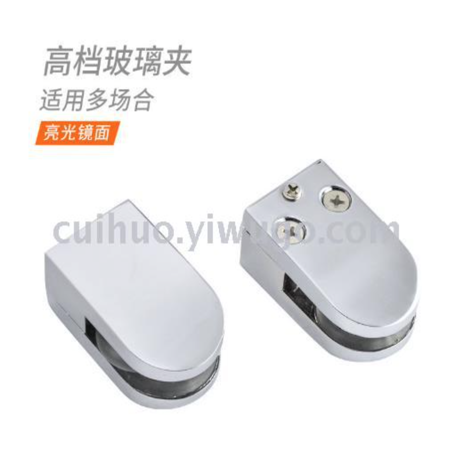 Small flat-bottomed glass clamps for fixed fish mouth clamps for glass bracket fittings