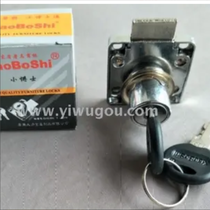 138-22 Desk drawer locks Office cabinet locks Furniture drawer locks Premium square tongue drawer locks little Dr