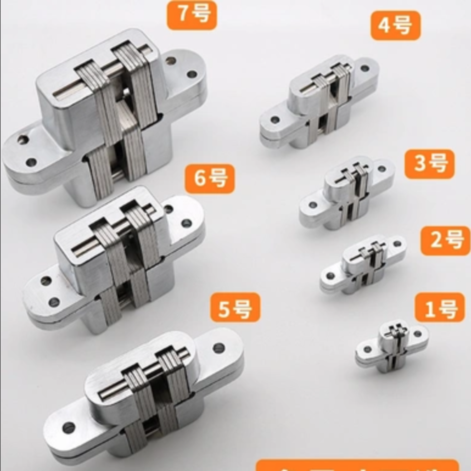 Thickened blind folding door invisible door hinge cross hinge hide hinge