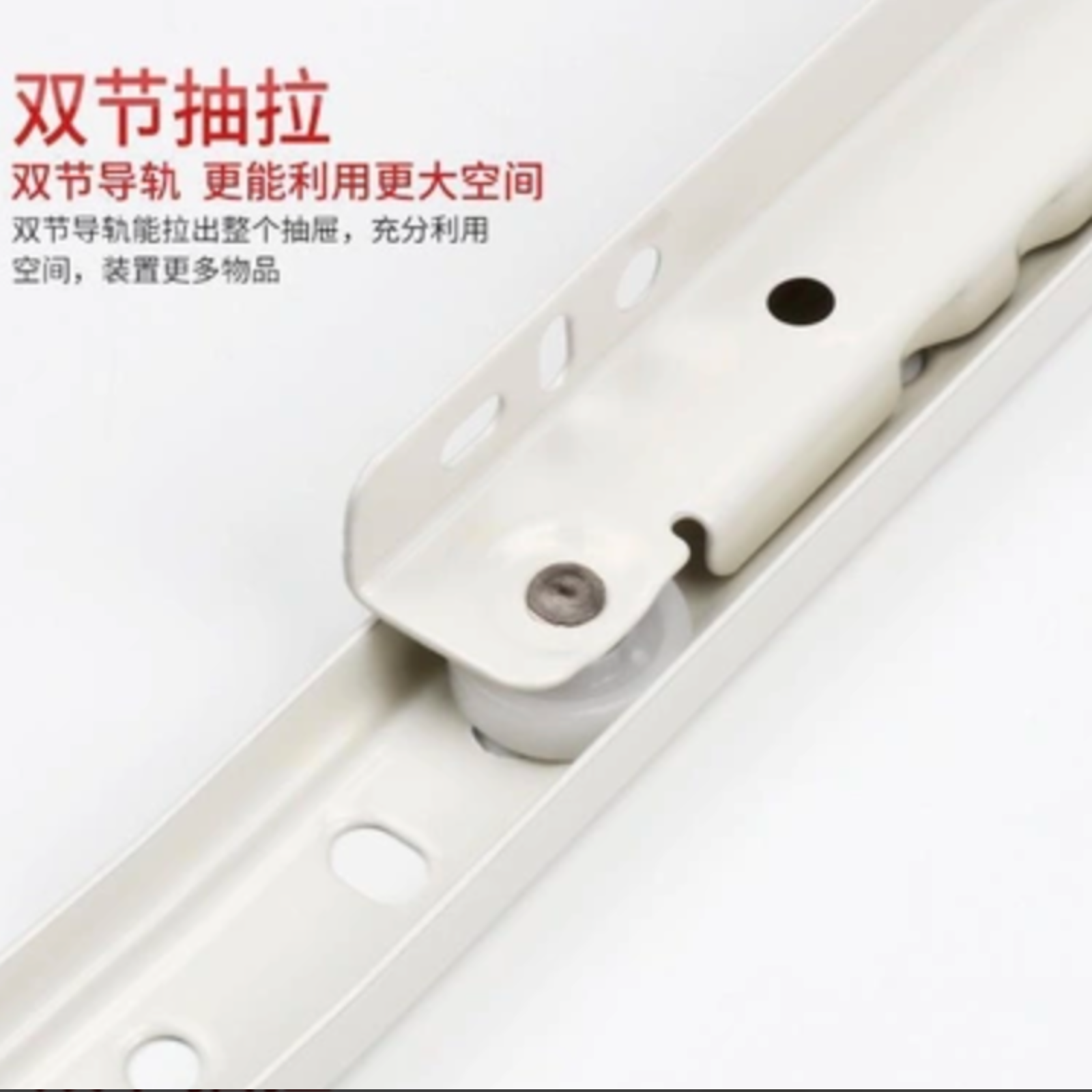 Yiwu Haofu white drawer powder slide wholesale a variety of sizes and specifications
