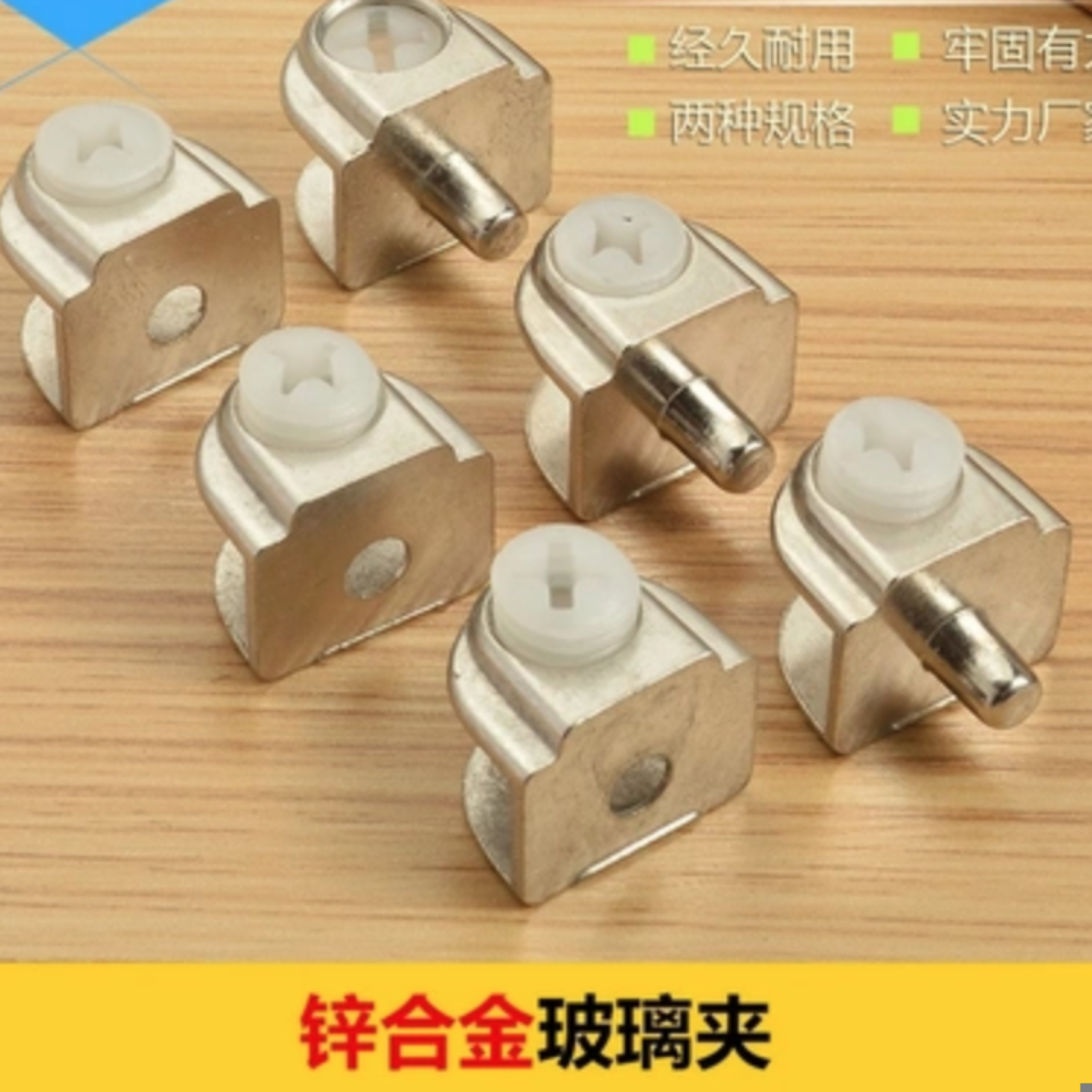 Manufacturers direct zinc-alloy glass clamp plate holder fish mouth U - type glass clamp