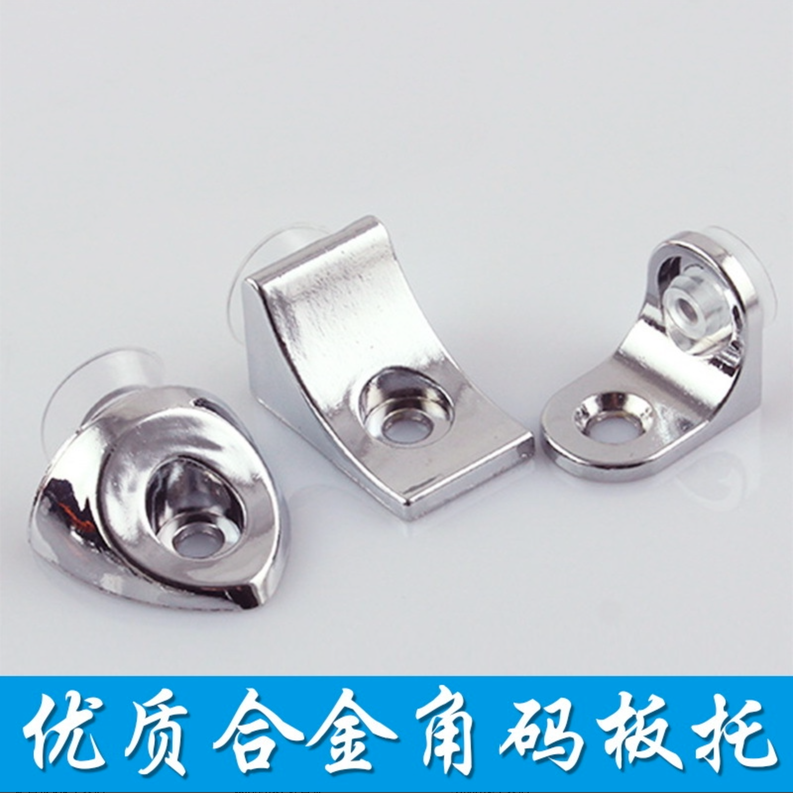 Solid cabinet closet partition bracket board trestle glass bracket 7 rectangular heart-shaped glass laminate bracket nail