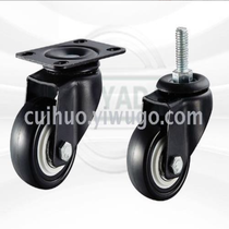 Furniture castor trolley 1.5 "2" 2.5 "gold drill wheel aviation case wheeled swivel chair universal