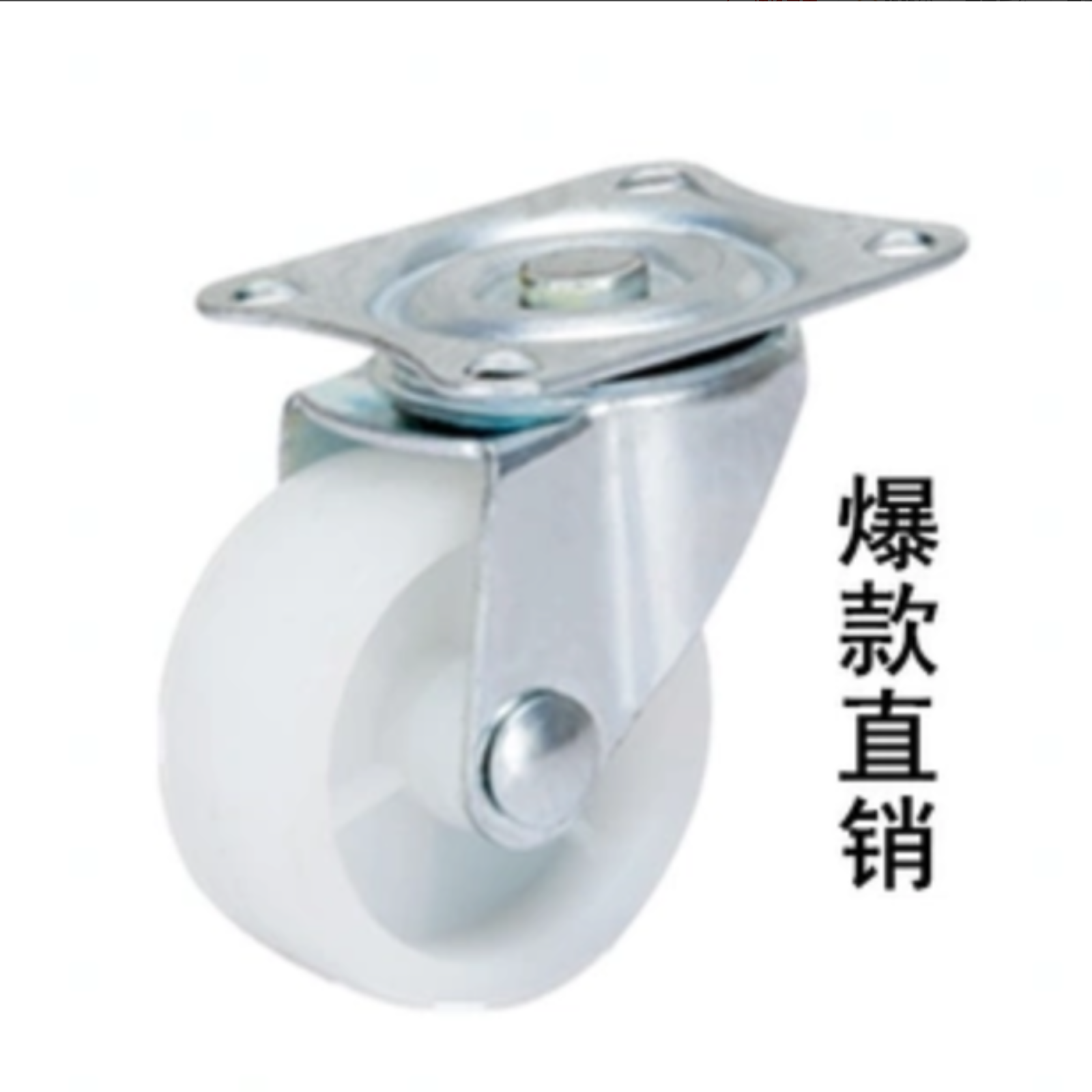 Plastic nylon small wheels 1 "1.5" 2 "3" white PP furniture casters brake universal wheels