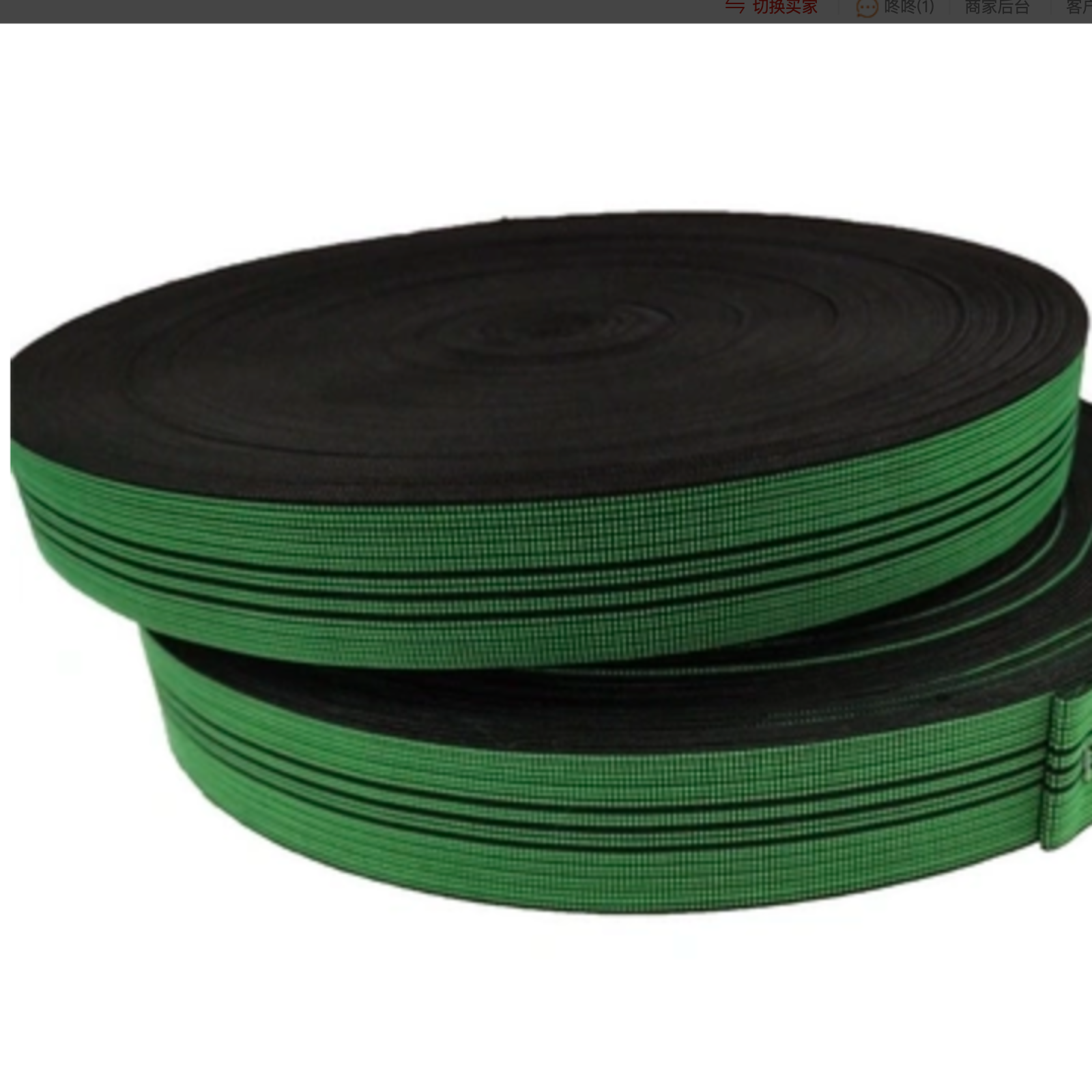 Webbing high quality non-decolorized sofa elastic intercolored sofa elastic