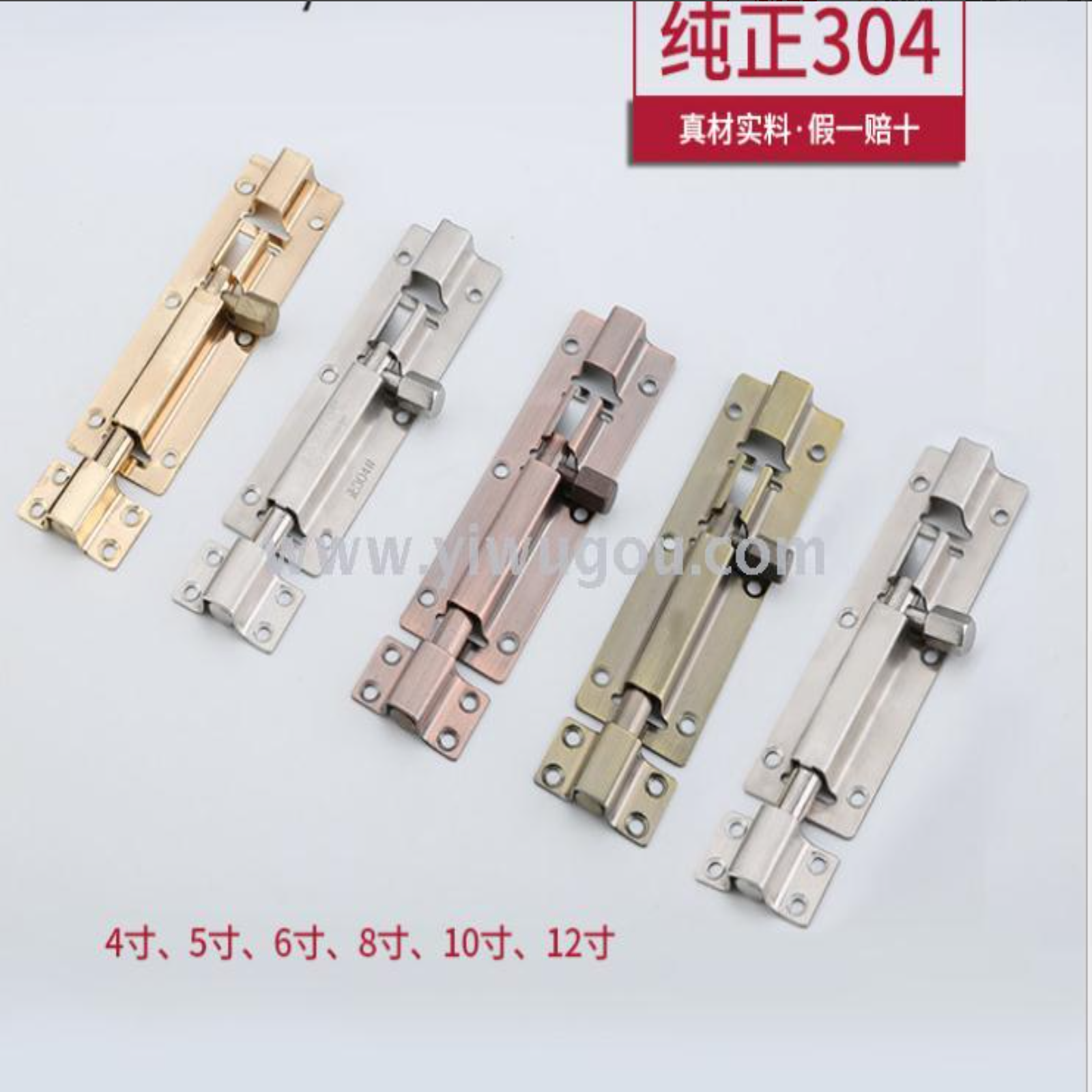 Thickened stainless steel latch for household cabinets, doors, Windows, large square latch for household security bolt, common latch