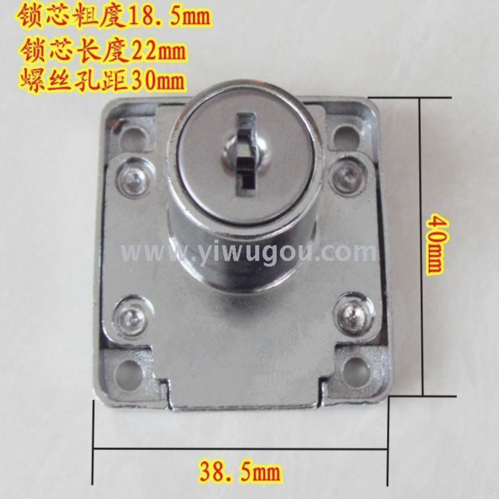 Supply Little Doctor Elephant drawer lock 138-22C file cabinet clotheslock cabinet door lock