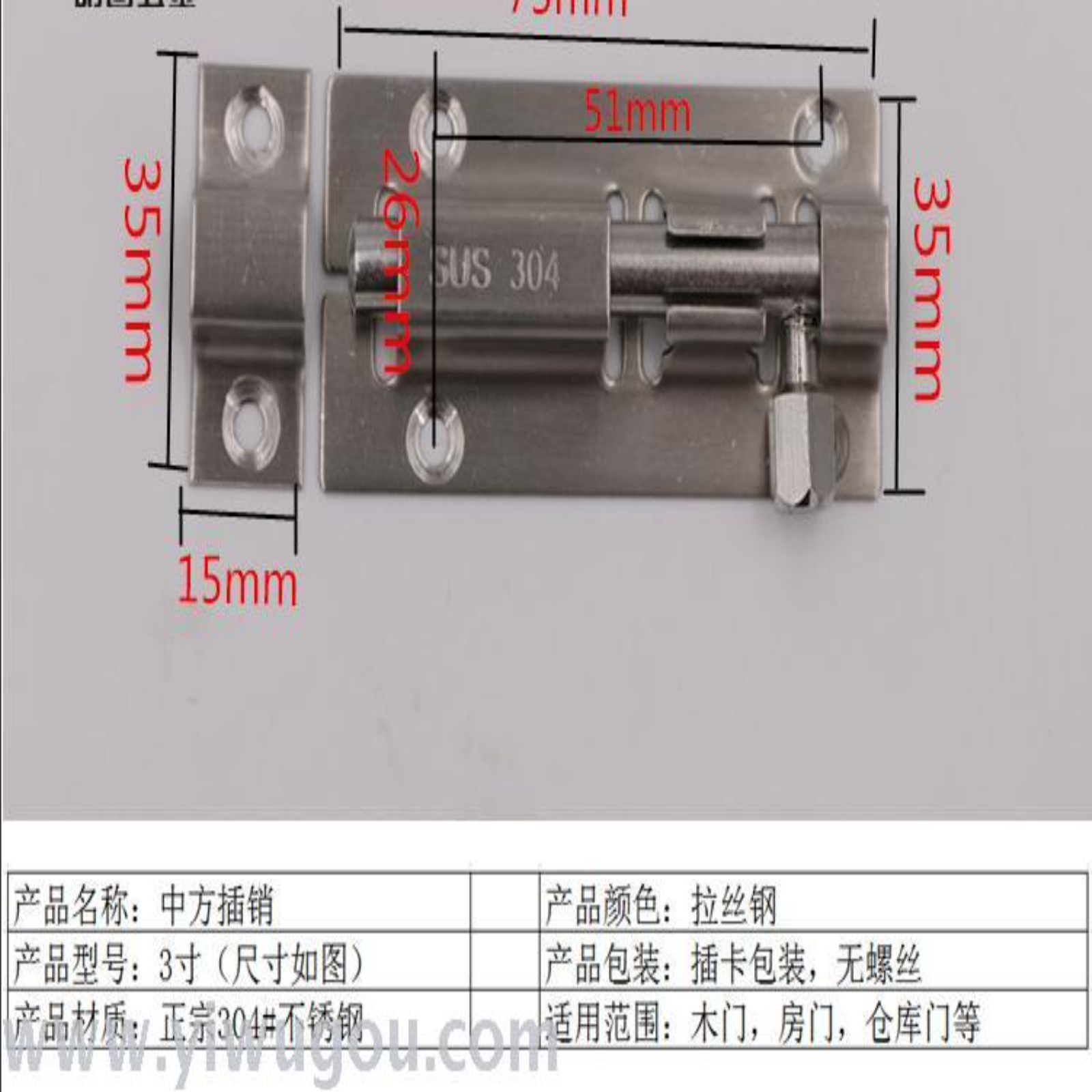 Supply line 304 stainless steel latch Chinese latch 3 inch high quality supply home decoration anti-theft deadbolt