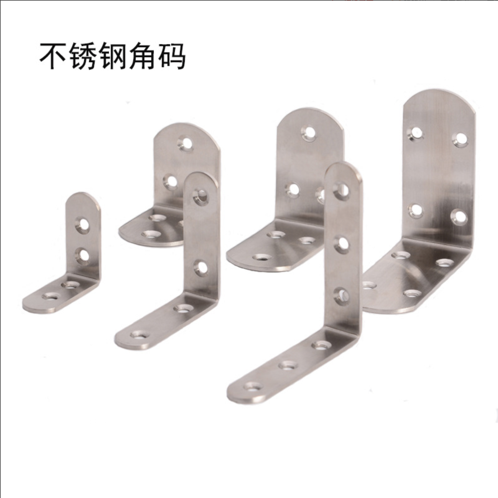 Thickened L-shaped right-angle stainless steel Angle code 90-degree fastener bracket laminates bracket connectors Furniture hardware