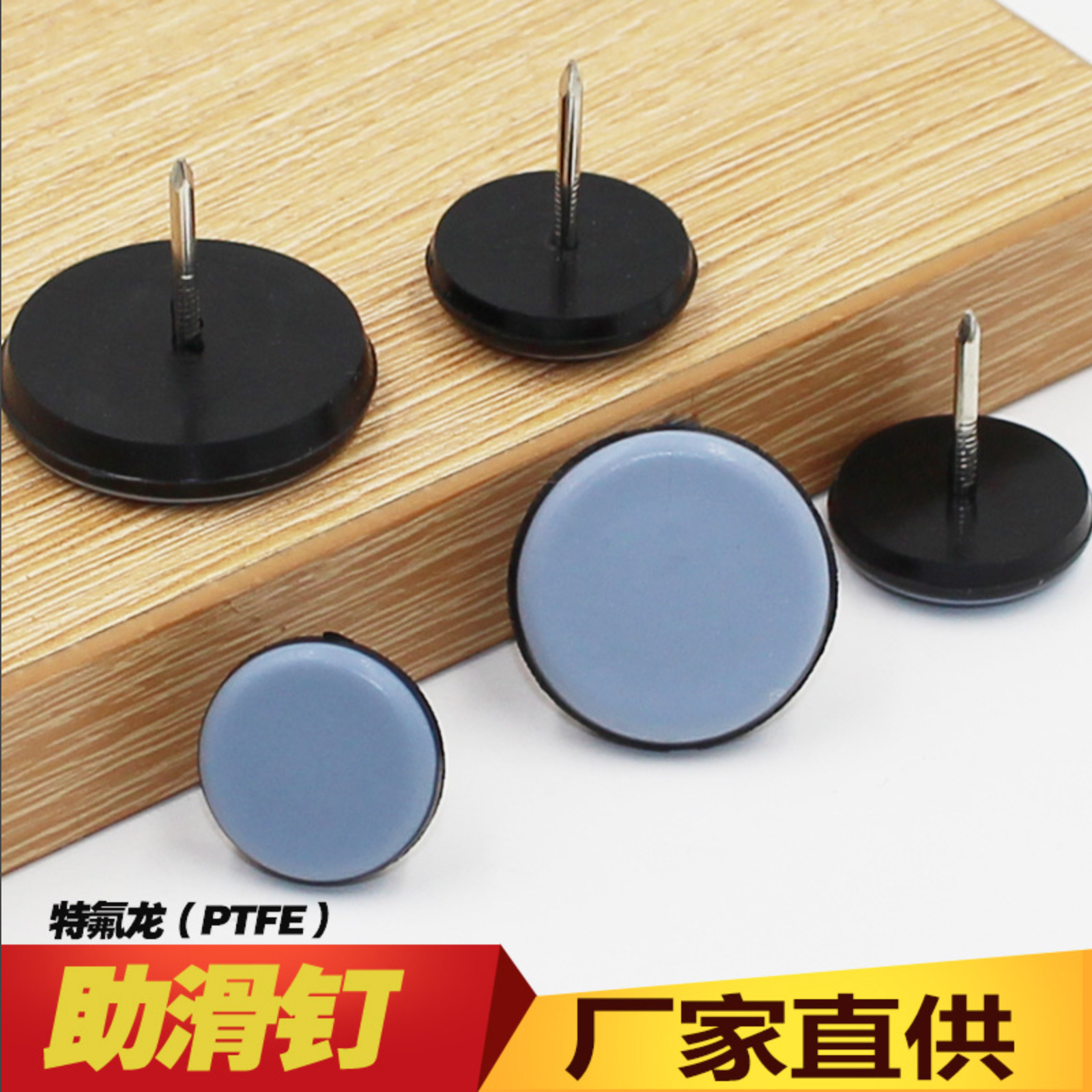 Round furniture floor nail muffler anti-wear mat decorative nail furniture protective mat