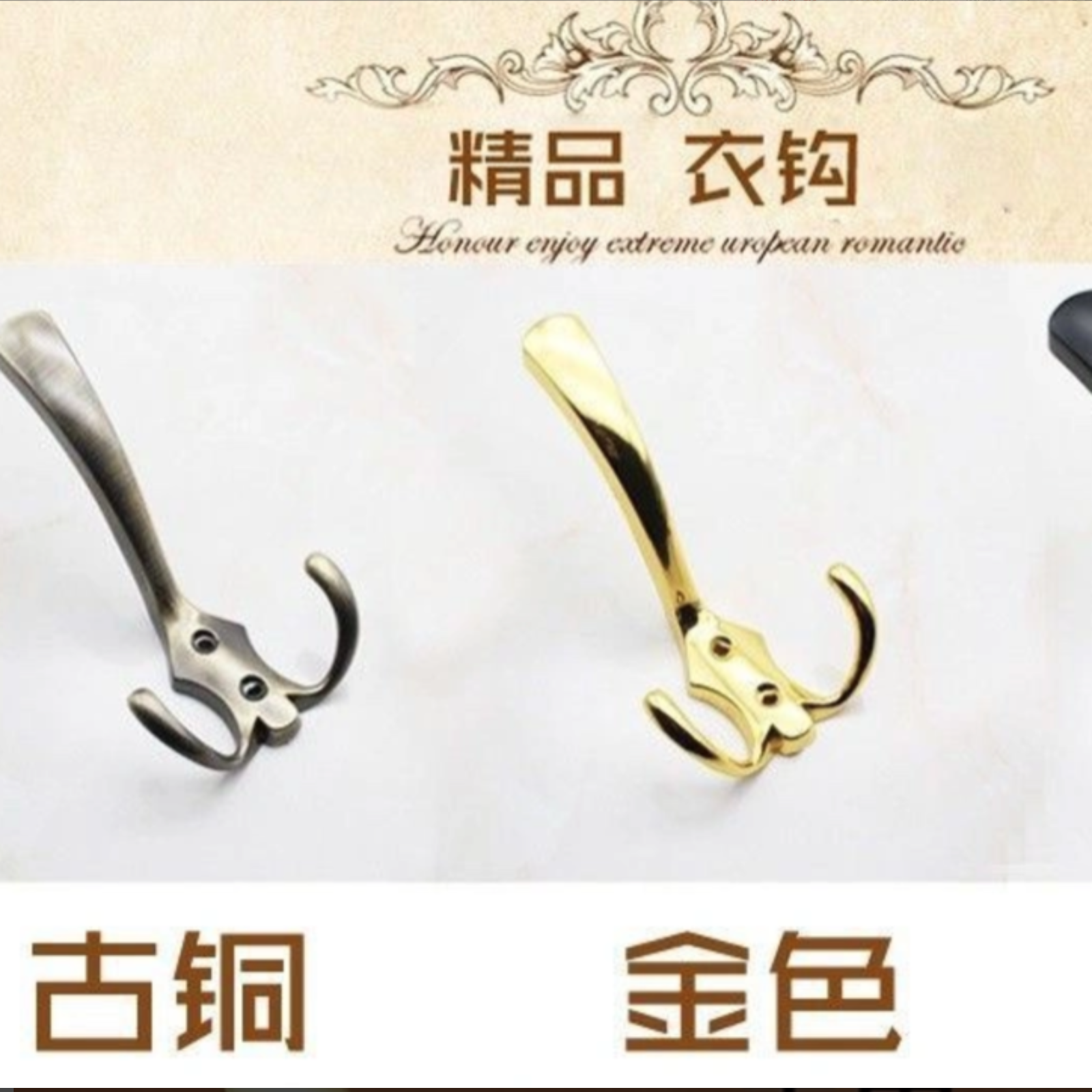 Black clothe hook hanging wall single hook European cloakroom door back clothe closet bathroom bronze hole row hook