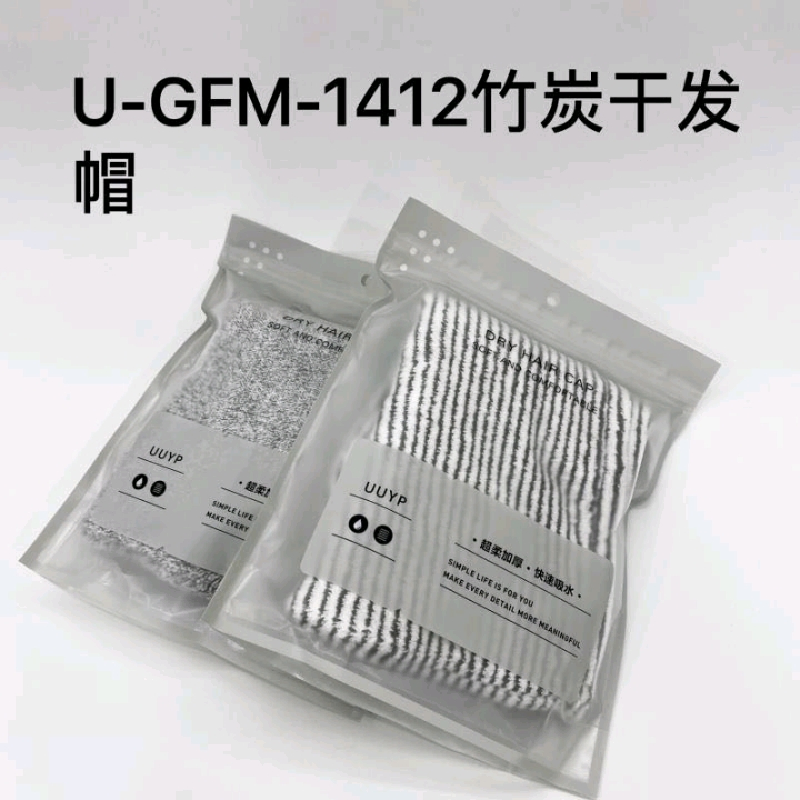 New stripe bamboo charcoal shampooing and wiping hair towel absorbent hair drying cap hair drying towel