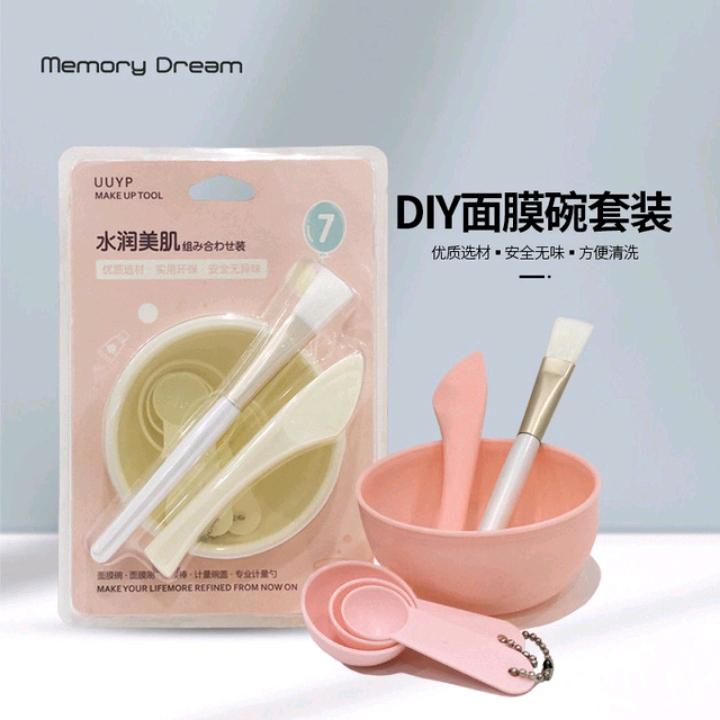 Facial mask mixing bowl and Facial mask brush Soft hair set Facial applicator stick beauty salon mud film tool set bowl