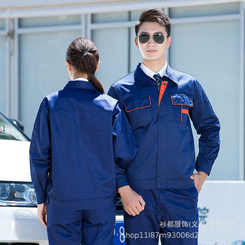 Labor protection clothing wear-resistant auto repair clothing workshop factory site factory clothing home decoration work clothes set promotional clothing tooling details Picture