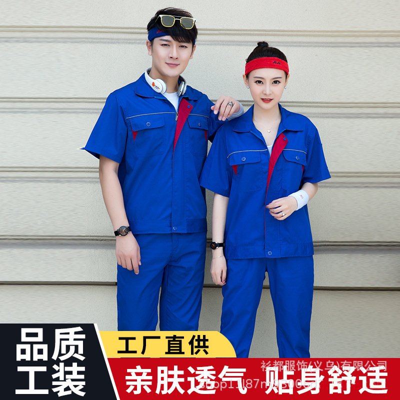 Half-sleeved work clothes short-sleeved tooling summer work clothes sweat-absorbing breathable suit men's work clothes spot labor protection clothes embroidered characters details Picture