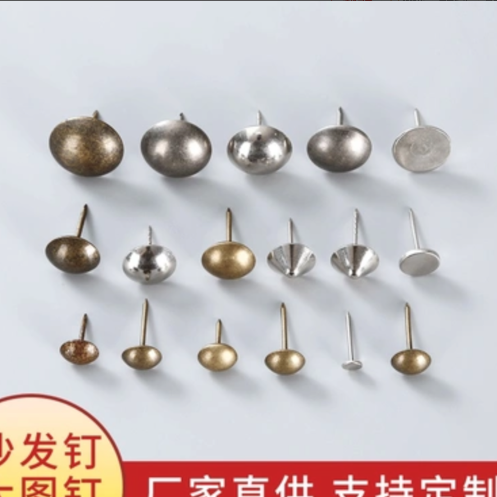 Large pushtacks soft bag hard packing studs Round head studs Supermarket studs chair studs