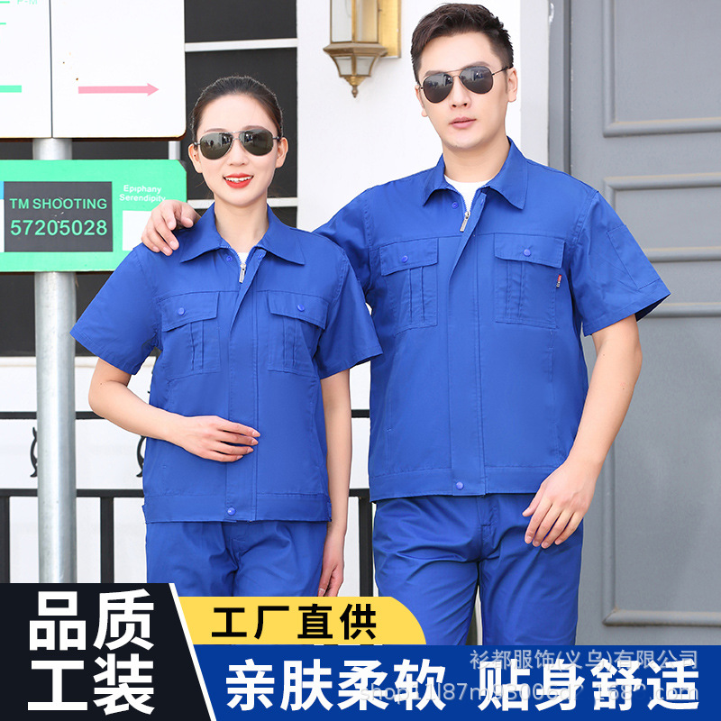 Cotton summer short-sleeved work clothes workshop sweat absorption wear-resistant enterprise factory service auto repair site labor protection service welder details Picture