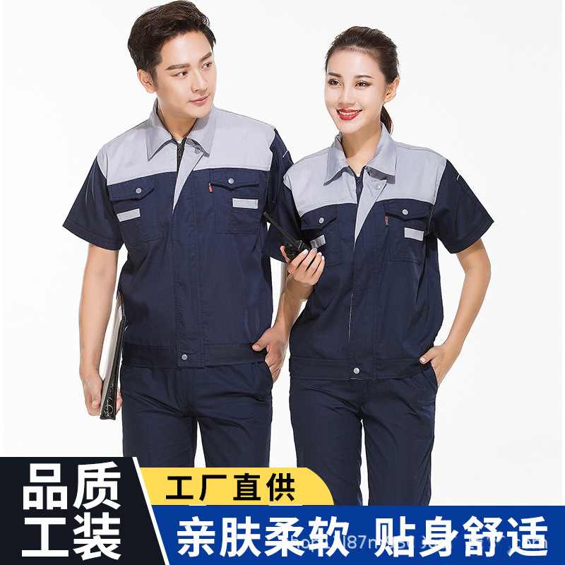 Work clothes short sleeve workshop labor protection clothing industry clothing auto repair machine repair factory clothing site sanitation garden clothing printing word manufacturers full figure