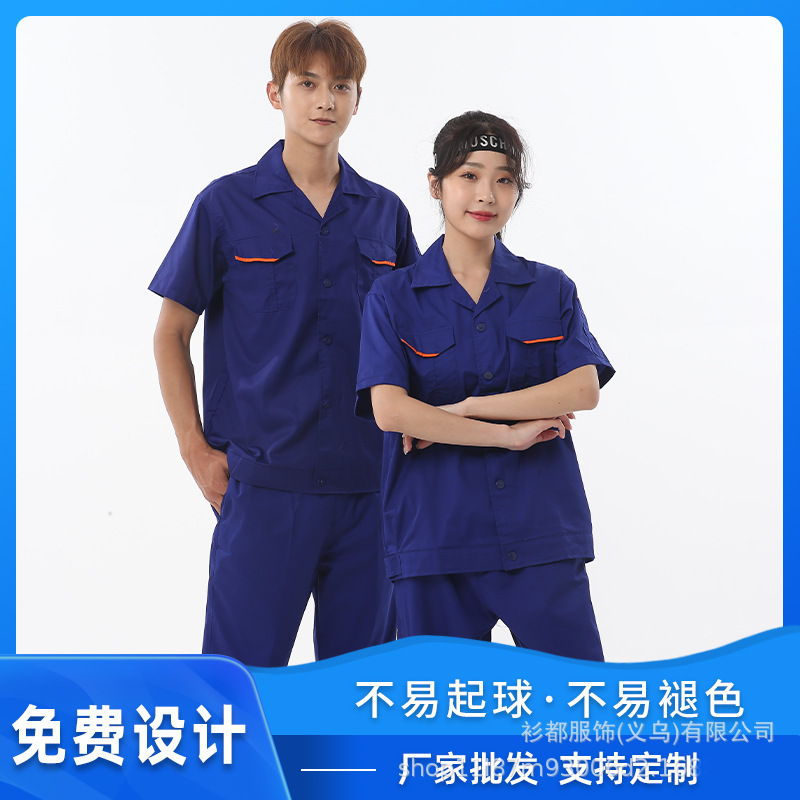 Summer polyester cotton fine oblique pure short-sleeved labor protection clothing wholesale sweat absorbent breathable wear-resistant work clothes manufacturers direct thumbnail