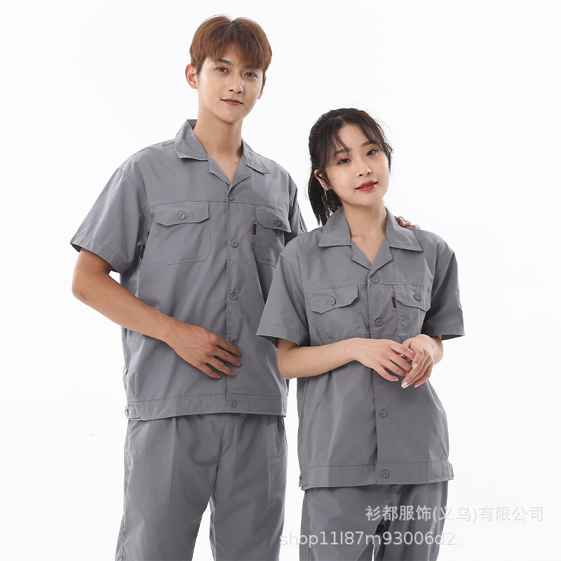 Spot wholesale summer pure color short-sleeved work clothes set male construction site enterprise wear-resistant labor protection clothing tooling jacket Specification drawing