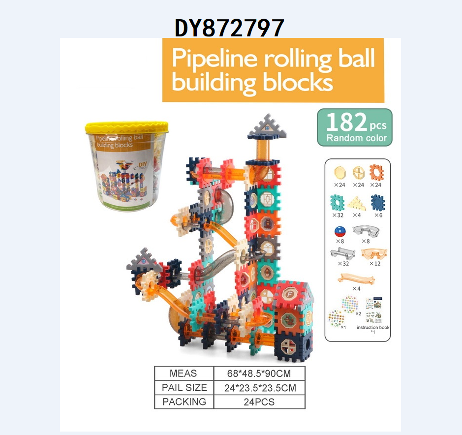 儿童弹珠百变轨道积木，DIY积木管道玩具益智积木玩具拼装管道拼插DY872787/88/93/97/802详情4
