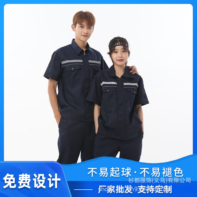 Short-sleeved summer work clothes for men and women reflective strip 4S auto repair workshop labor service tooling embroidery logo full figure