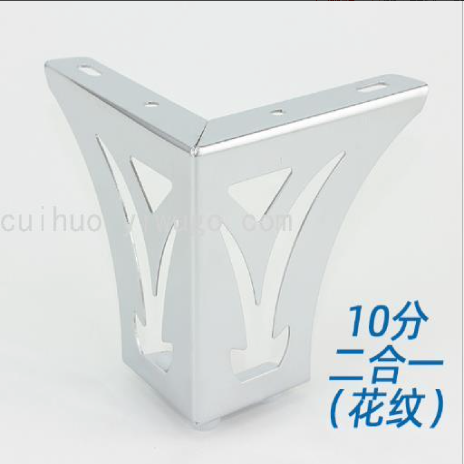 Metal sofa feet iron cabinet feet right Angle cabinet feet metal furniture feet 10 minutes flush two in one
