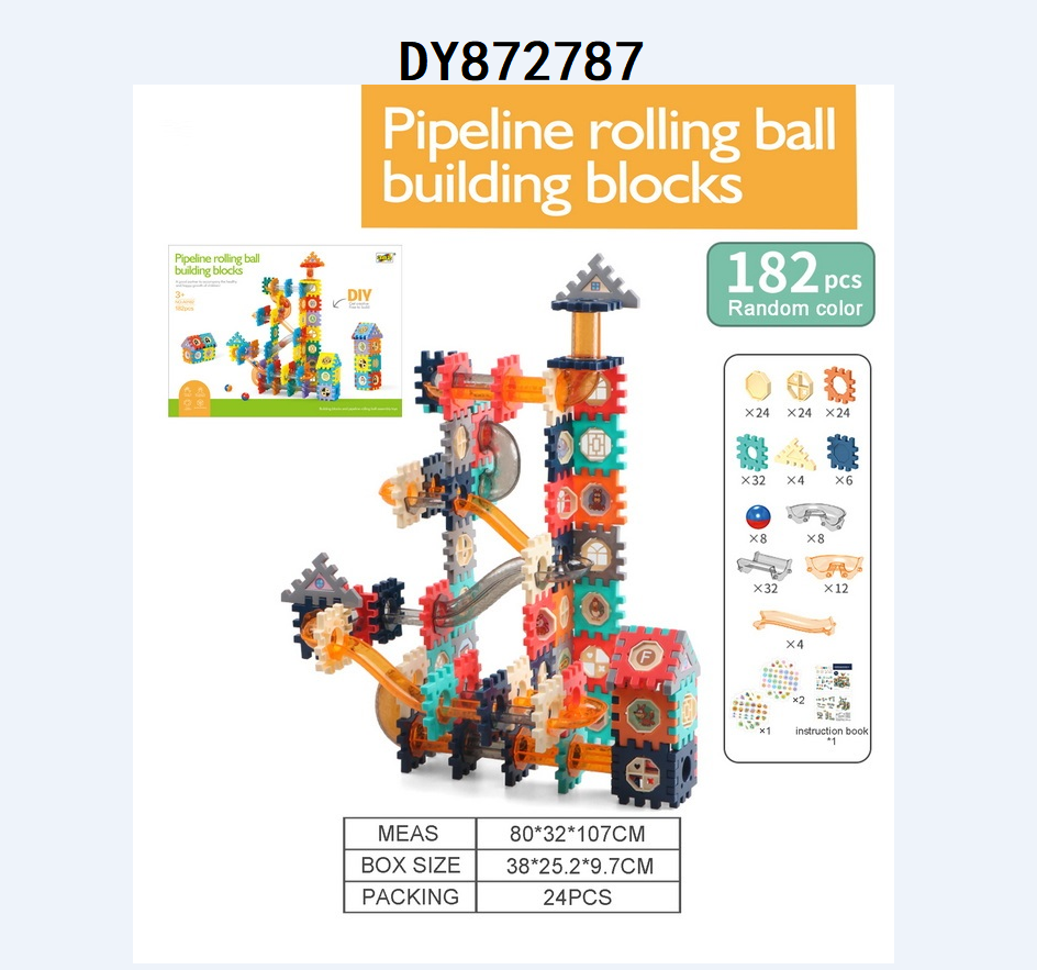 儿童弹珠百变轨道积木，DIY积木管道玩具益智积木玩具拼装管道拼插DY872787/88/93/97/802详情1