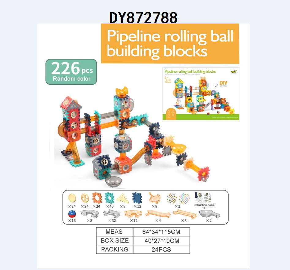 儿童弹珠百变轨道积木，DIY积木管道玩具益智积木玩具拼装管道拼插DY872787/88/93/97/802详情2