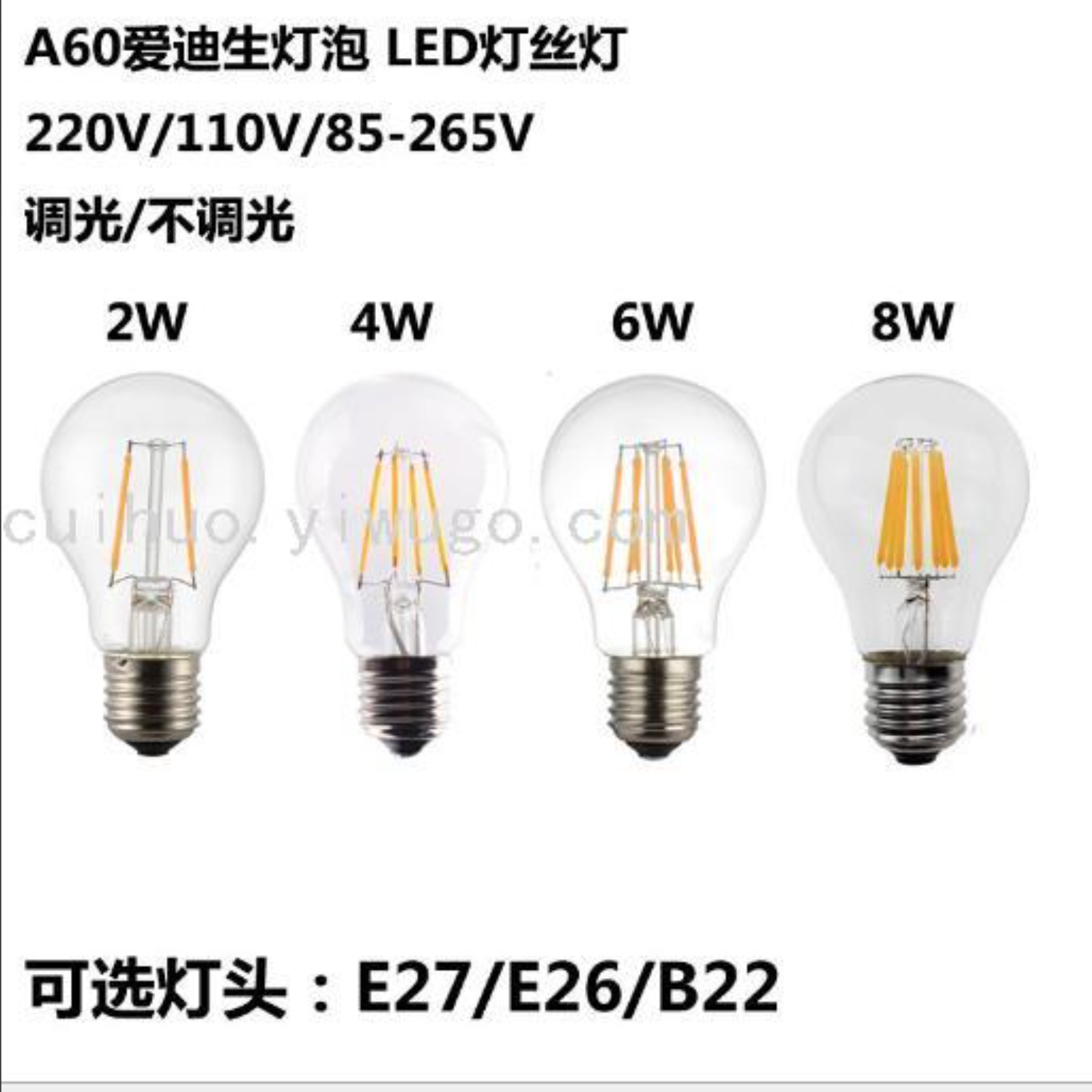 LED filament retro bulb E27A60 4W6W8W led bulb manufacturers spot wholesale household bulbs