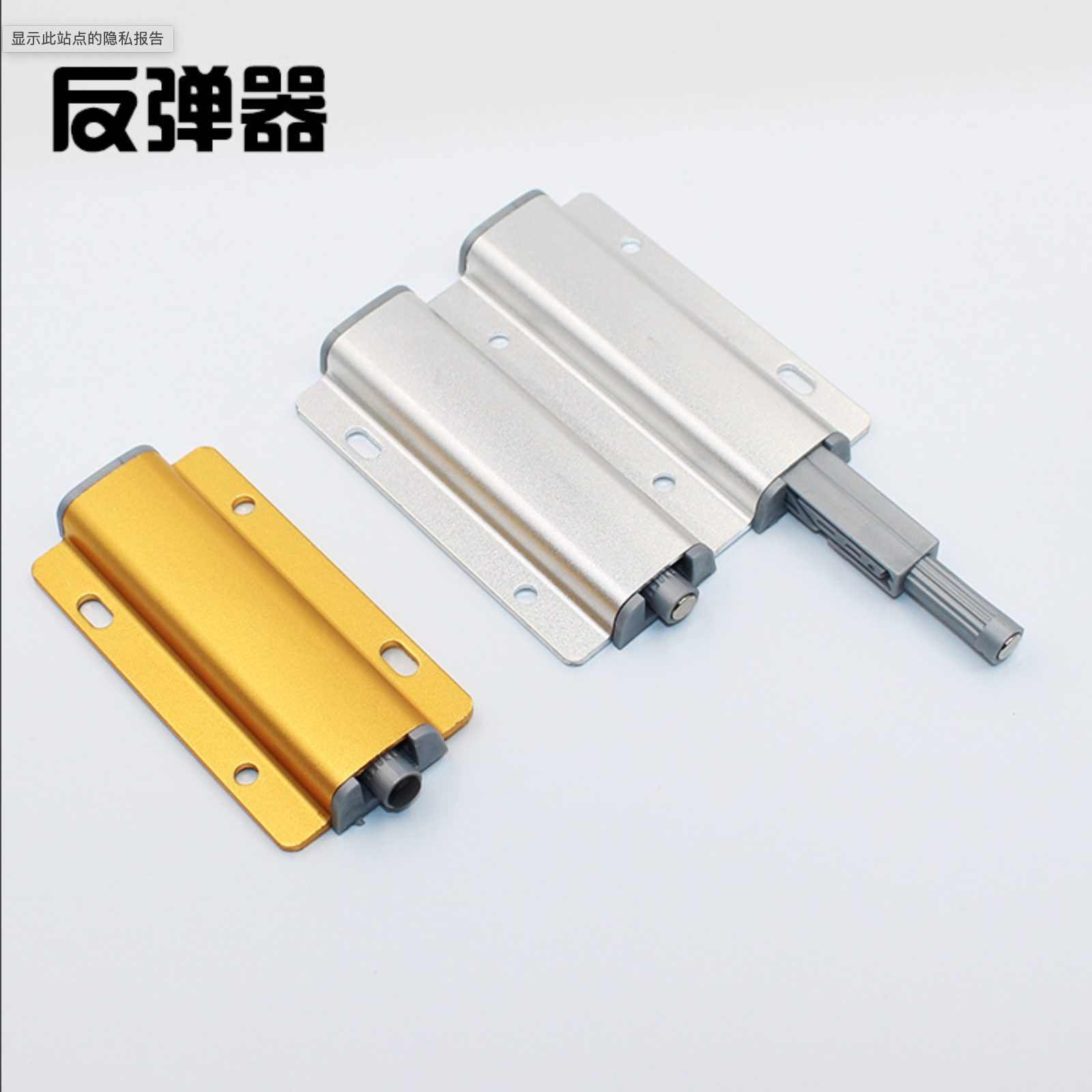 Cabinet door rebounder magnetic contact wardrobe wooden door rebounder hidden catapult metal shell rebounder